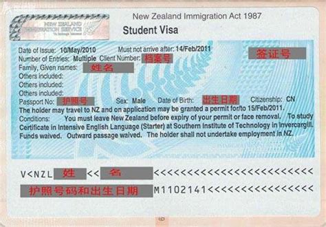 新西兰留学签证保证金怎么办