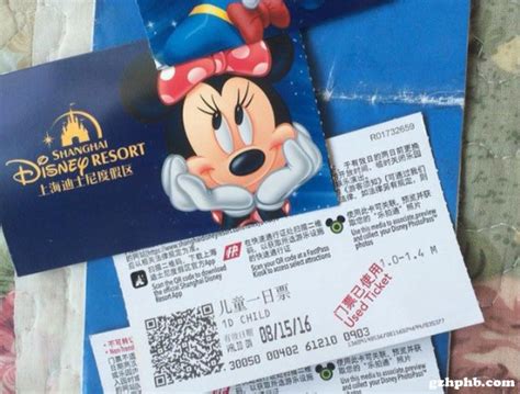 旅行社买的迪士尼门票能退吗