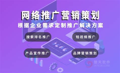 无锡稳定网站推广公司