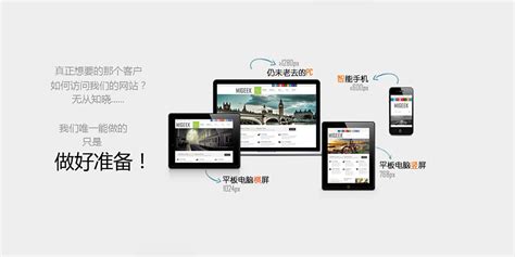 无锡360推广网站