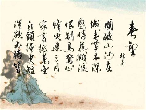 日本人喜欢的中国诗词