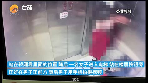 日本偷拍女子如厕被拘留