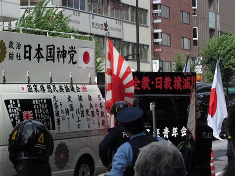 日本右翼分子名单
