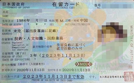 日本工作签证可以带家属过去吗