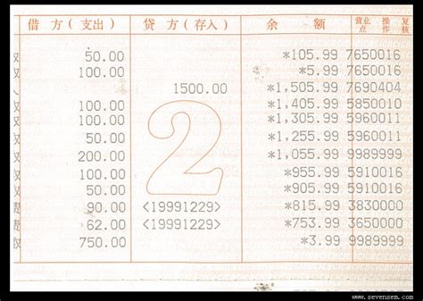 日本工资怎么存到中国银行卡