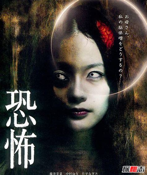 日本恐怖片虐女电影