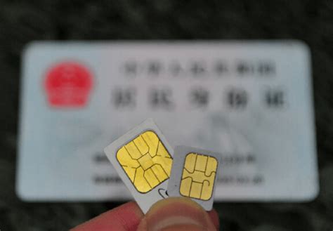 日本注册手机卡