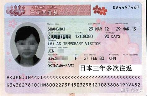 日本特别活动签证可以往返回国吗
