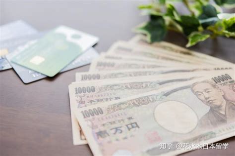 日本留学可以使用什么银行卡