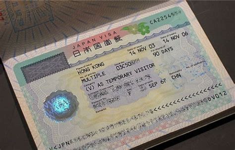 日本留学签证要存款证明吗