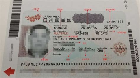 日本签证可以停留多久