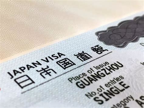 日本签证可以网上签吗