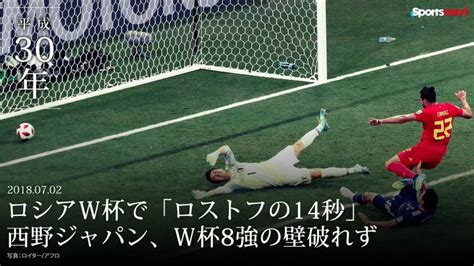 日本队为14秒失误拍纪录片