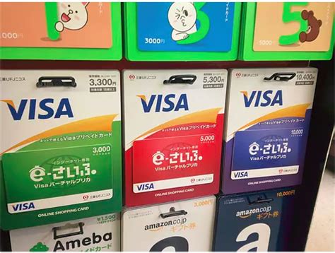 日本需要什么虚拟卡