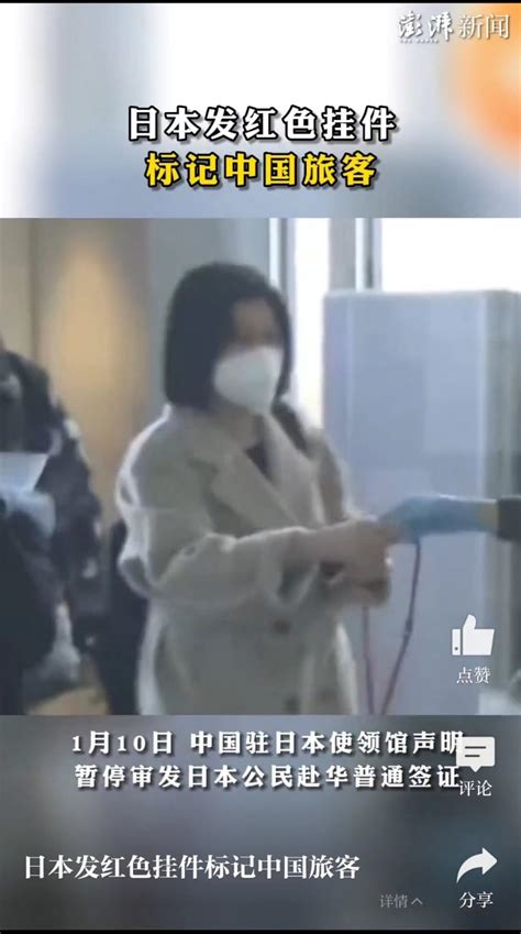 日本韩国限制中国旅客入境