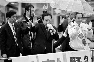 日本首相在街头演讲什么