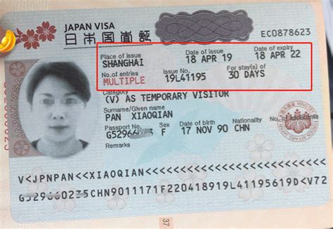 日本3年多次签证多少钱