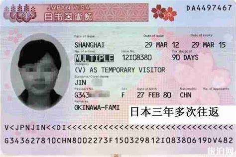 日本3年签证不需要在职证明