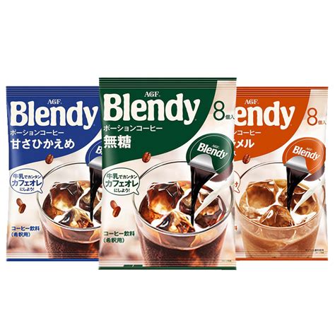 日本blendy咖啡怎么样