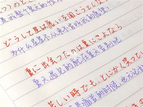 日语文案表白可复制