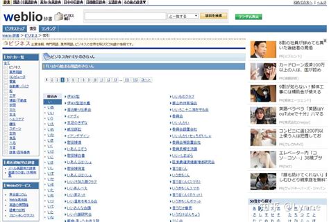 日语编程学习网站