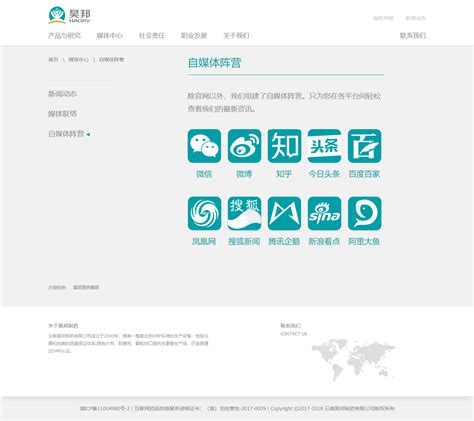 昆明网站logo设计公司