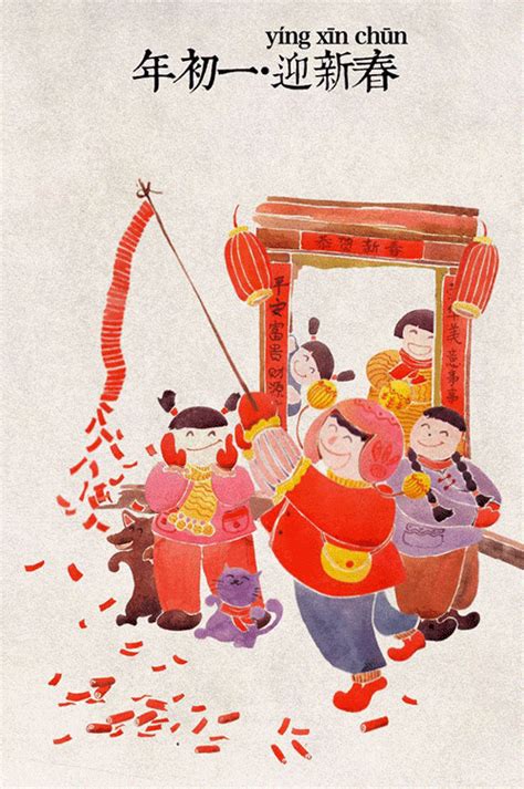 春节初一到十五的风俗禁忌