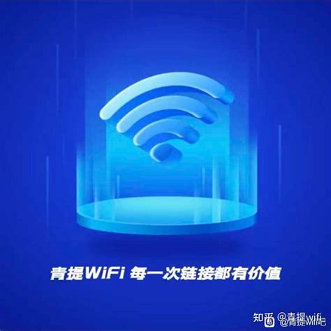晋中wifi地推项目