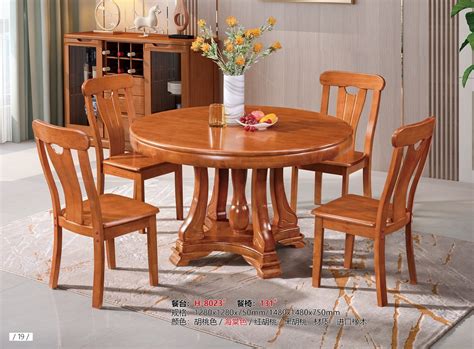 晋江全实木餐桌椅生产厂家