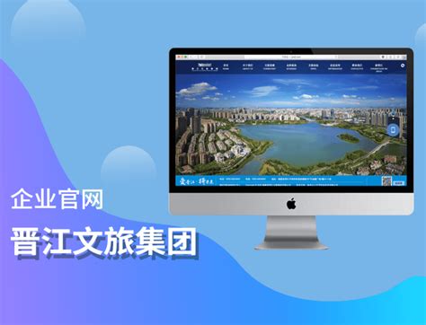 晋江电脑网站开发