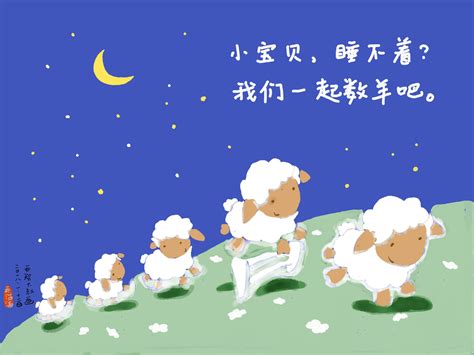晚上睡觉梦见好多羊