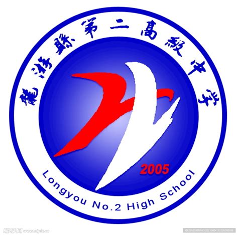 晴隆县第二中学网站