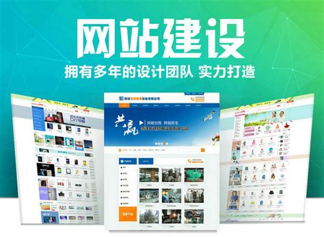 曹县专业企业网站制作联系方式