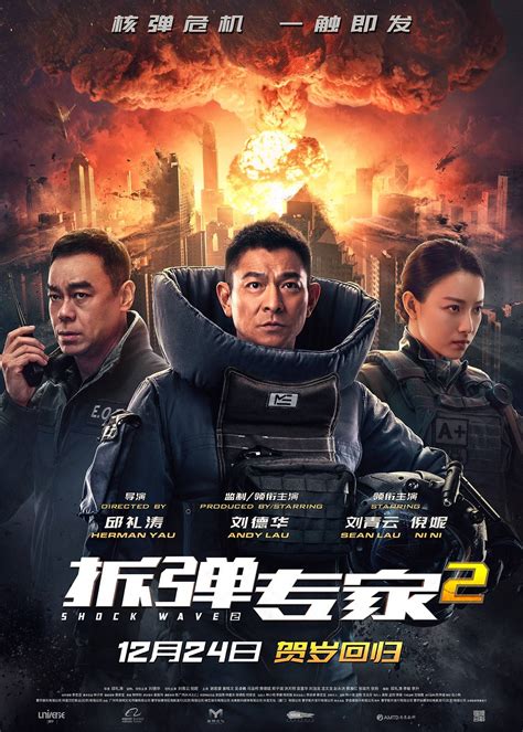 最新电影在线观看免费高清中文