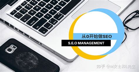 最新seo网站优化教程