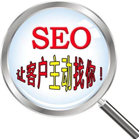 服务行业seo搜索优化