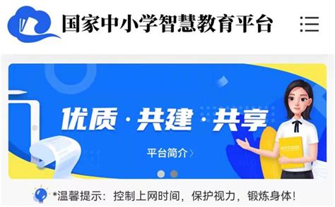 望江教育网官网平台