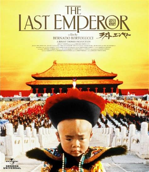 末代皇帝电影加长版迅雷下载
