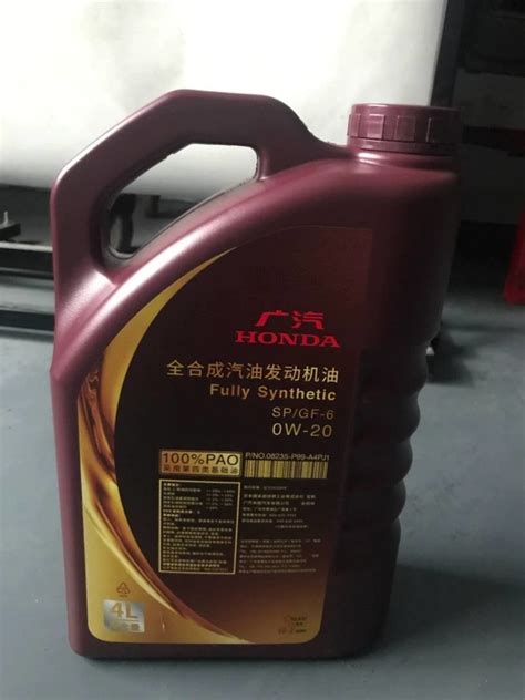 本田汽车机油最高用多少粘度