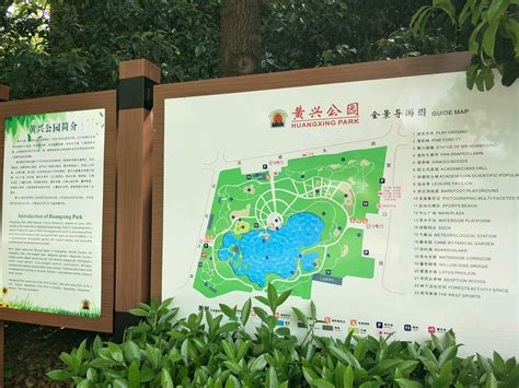 杨浦区黄兴体育公园有人溺水吗
