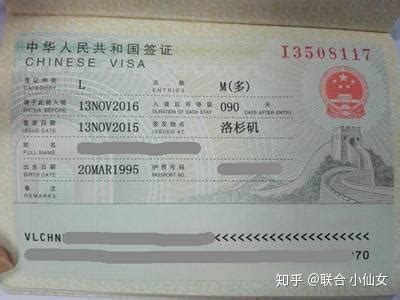 杨浦长期工作签证