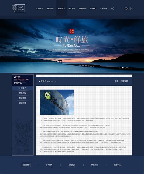 杭州专业做网站的公司排名