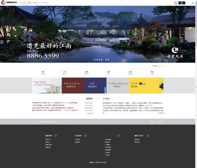 杭州专业建网站公司