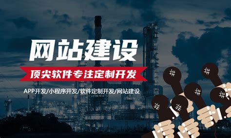 杭州企业网站建设团队