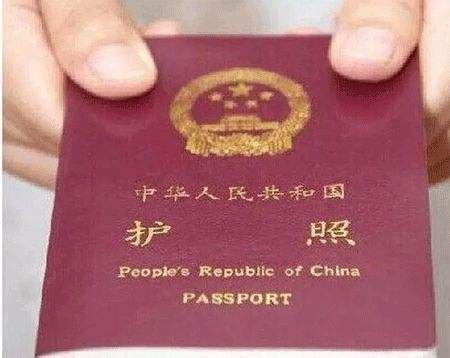 杭州办护照需要什么材料