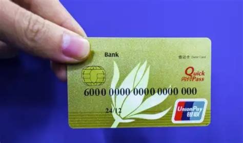 杭州办银行卡怎么办理