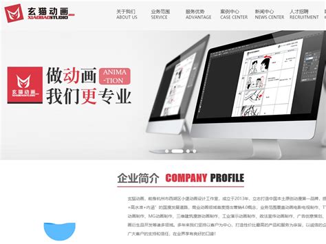 杭州品牌网站建设外包