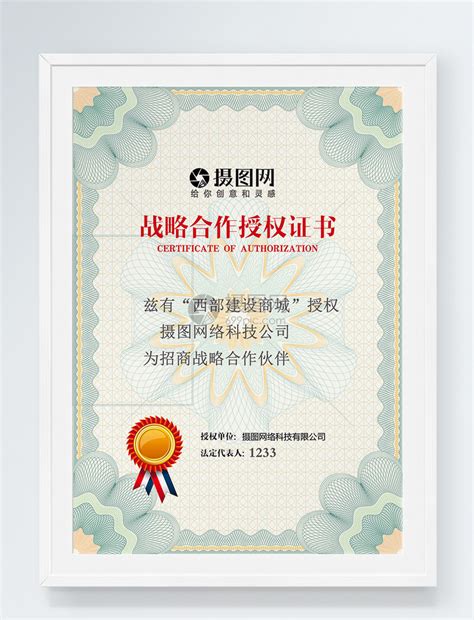 杭州国际证书合作机构