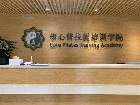 杭州培训教学机构
