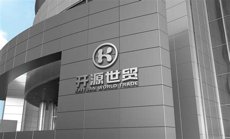 杭州外贸公司图片